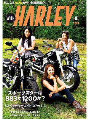 cover image of WITH HARLEY　Volume1